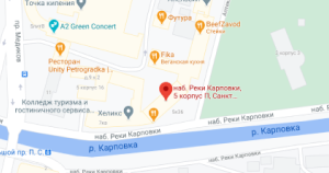 Офис компании по адресу г. Санкт-Петербург, набережная реки Карповки, 5, литера П